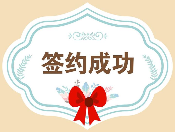 ϲºO(sh)ӋĿsɹ