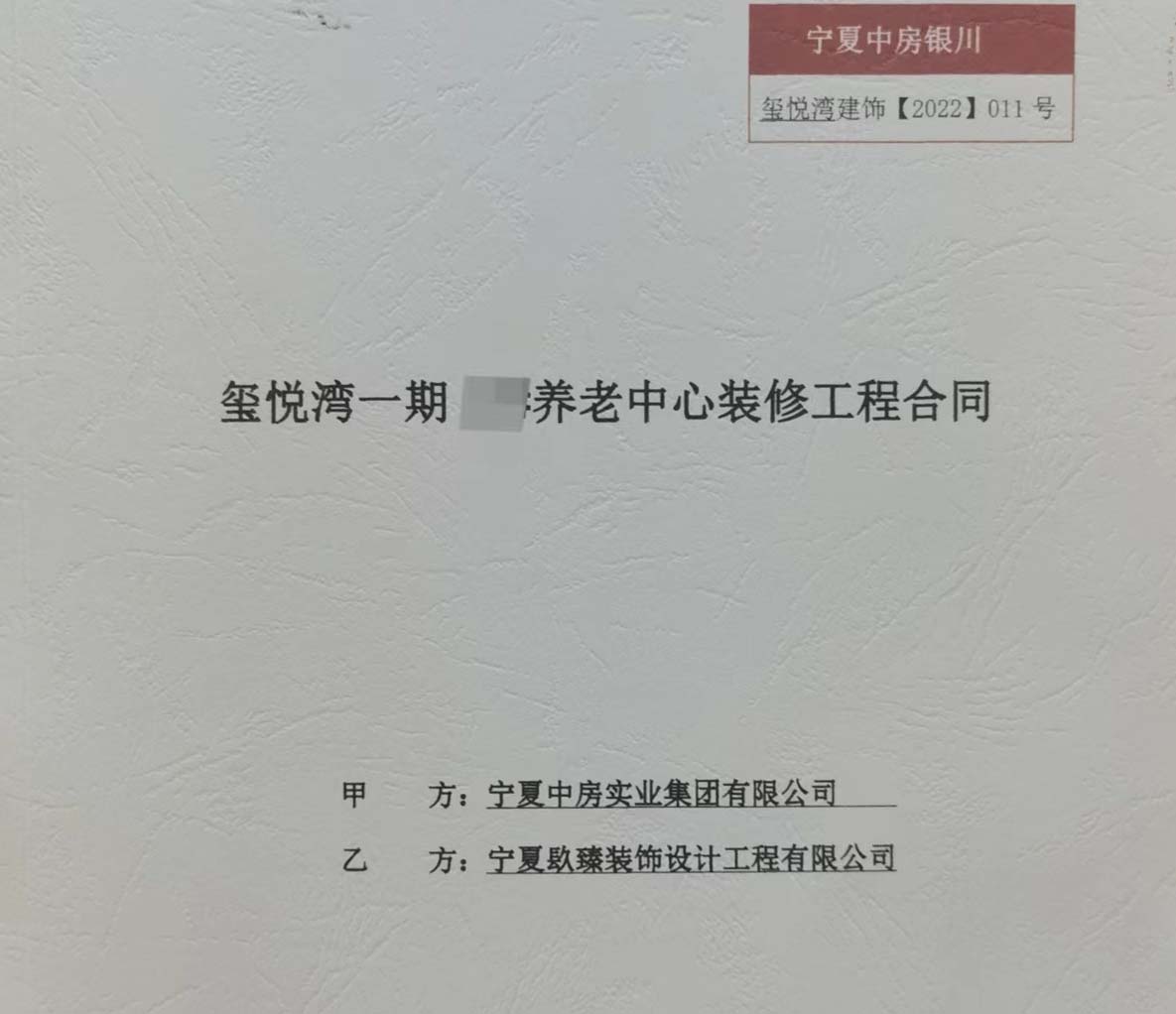 銀川餐廳裝修|銀川餐廳裝修設計