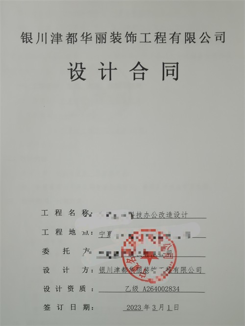 yb޹˾|ϲyƼkO(sh)Ӌ(j)b޺sN