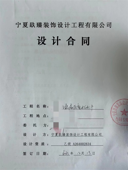 yb޹˾|ϲyչdO(sh)Ӌ(j)b޺sN鹤b
